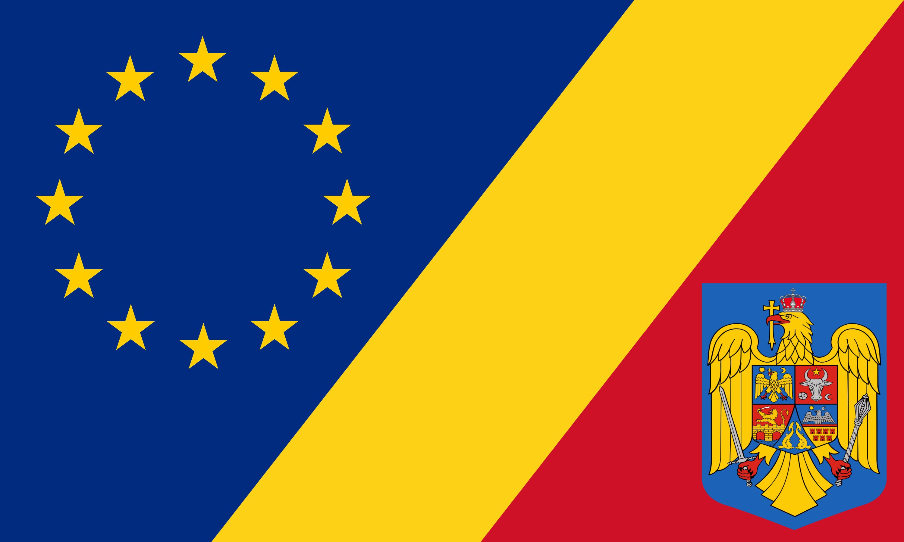 Румунија